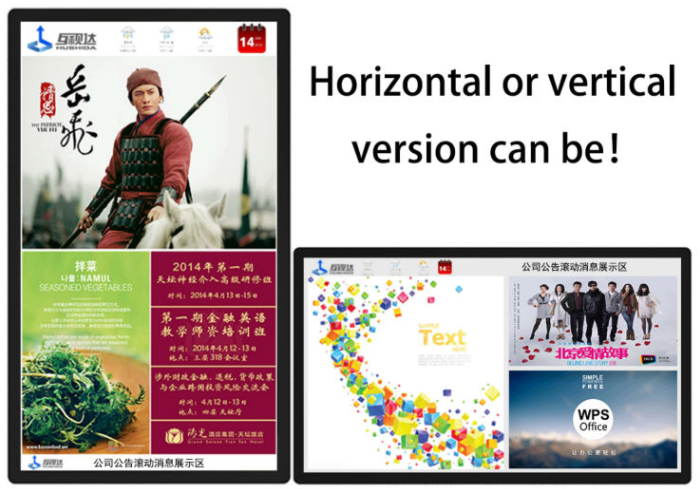 OEM free standing LCD android advertising player 