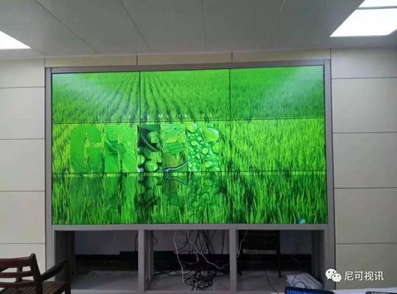 Meeting Room LCD Panel