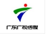 guangdongguangshi guangdongguangshi