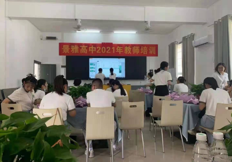 وایت برد نانو هوشمند Hushida به آموزش معلمان دبیرستان ارشد Jingya 2021 کمک می...